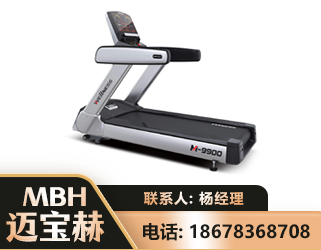 随州商用跑步机