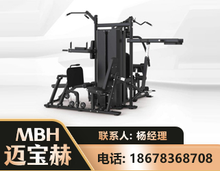 随州四人站训练器