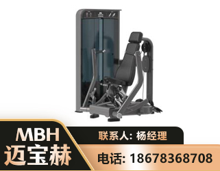 随州坐姿推胸训练器