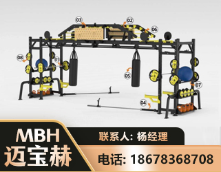 随州多功能健身器材