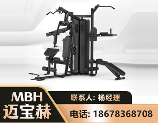 随州三人站训练器