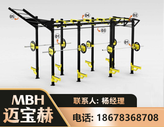 随州多功能健身器材