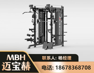 随州三合一综合训练架